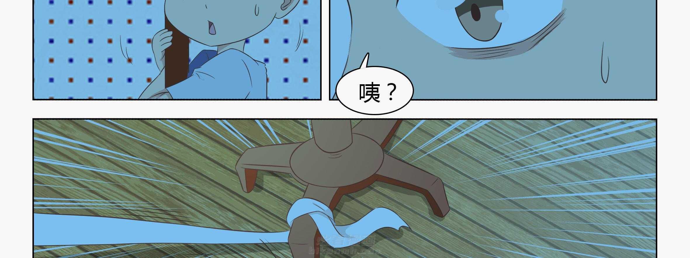 《喵即正义》漫画最新章节第40话 40免费下拉式在线观看章节第【79】张图片