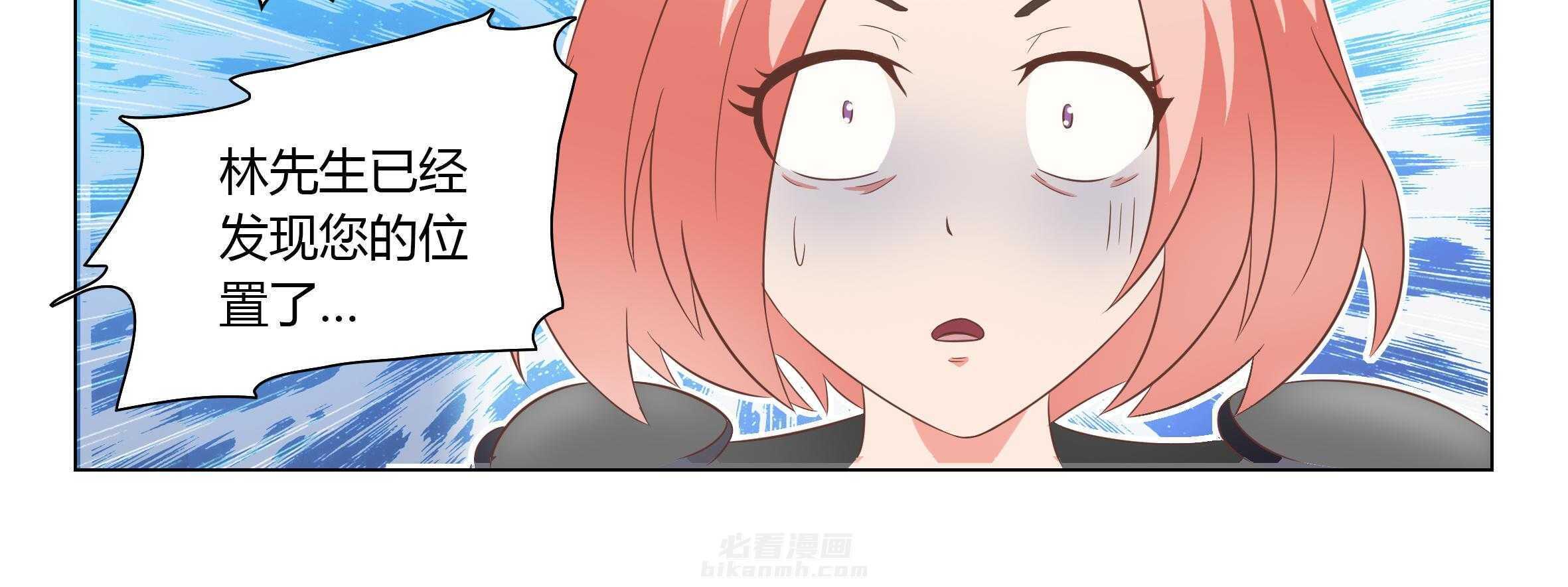 《喵即正义》漫画最新章节第41话 41免费下拉式在线观看章节第【29】张图片