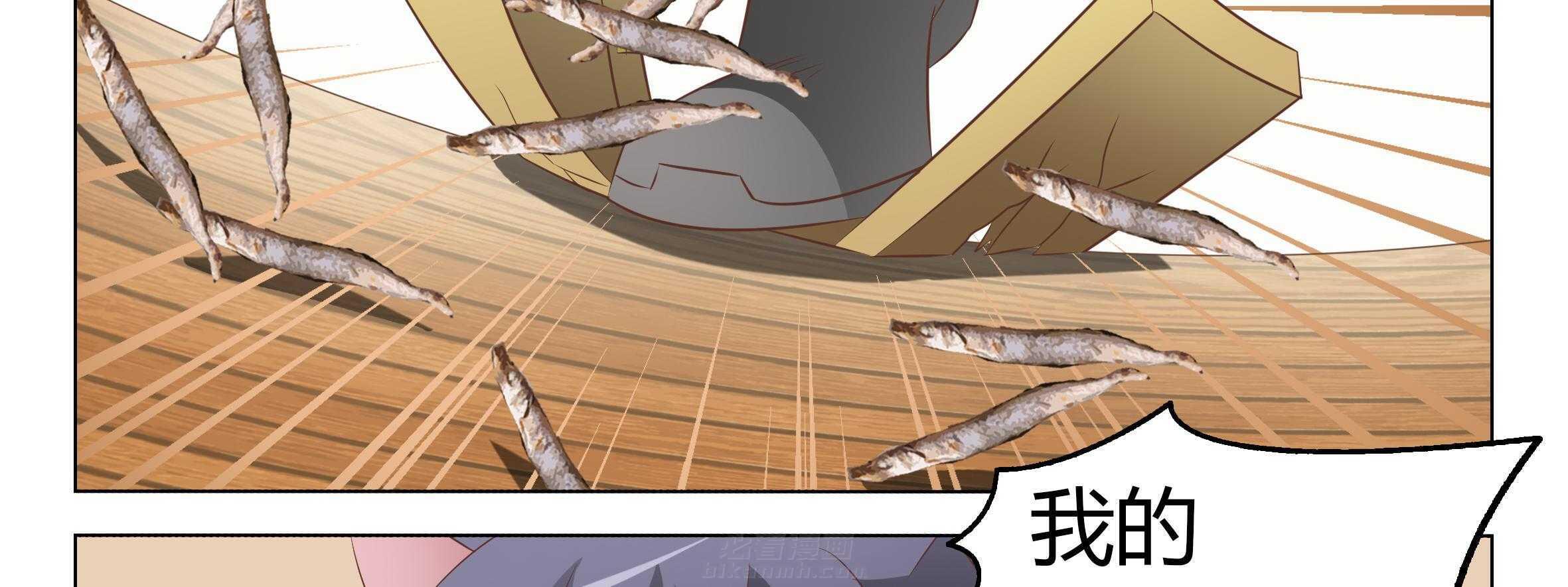 《喵即正义》漫画最新章节第41话 41免费下拉式在线观看章节第【79】张图片