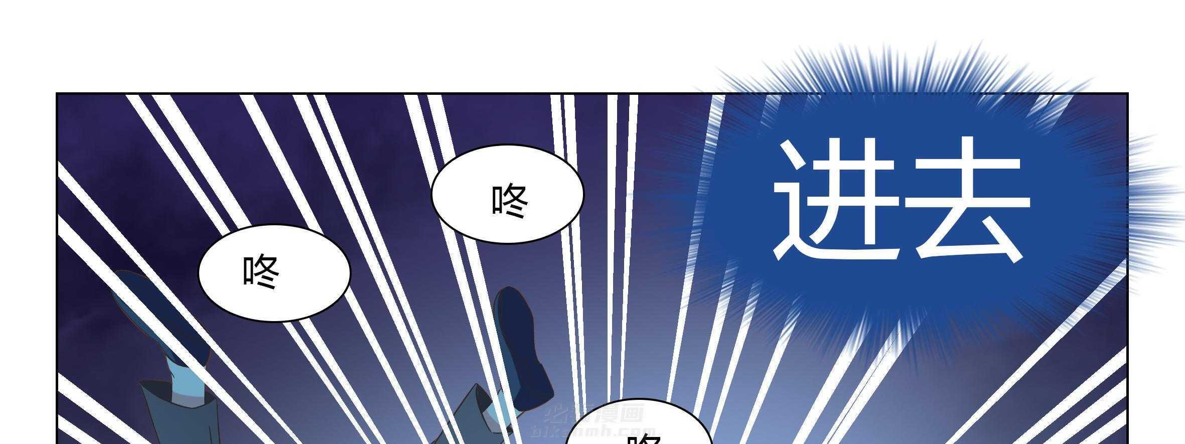 《喵即正义》漫画最新章节第41话 41免费下拉式在线观看章节第【76】张图片