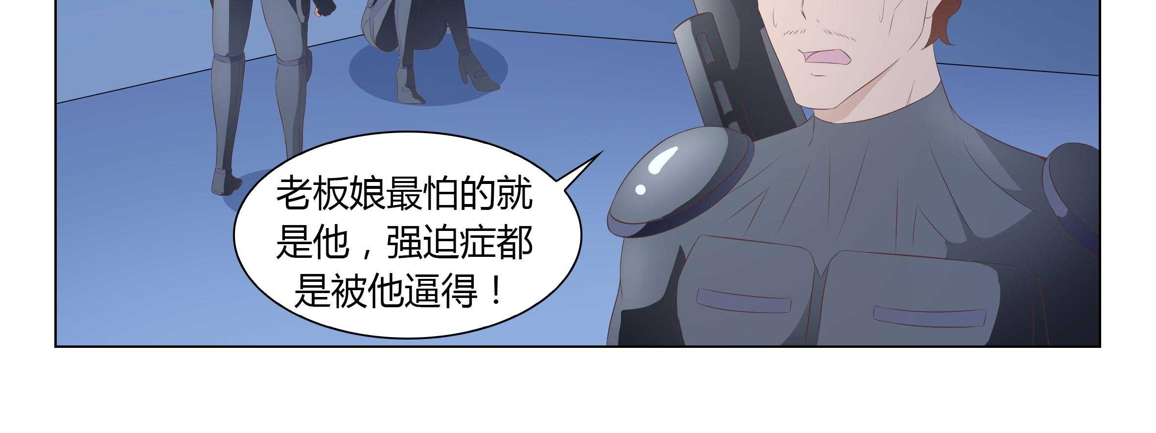 《喵即正义》漫画最新章节第41话 41免费下拉式在线观看章节第【37】张图片