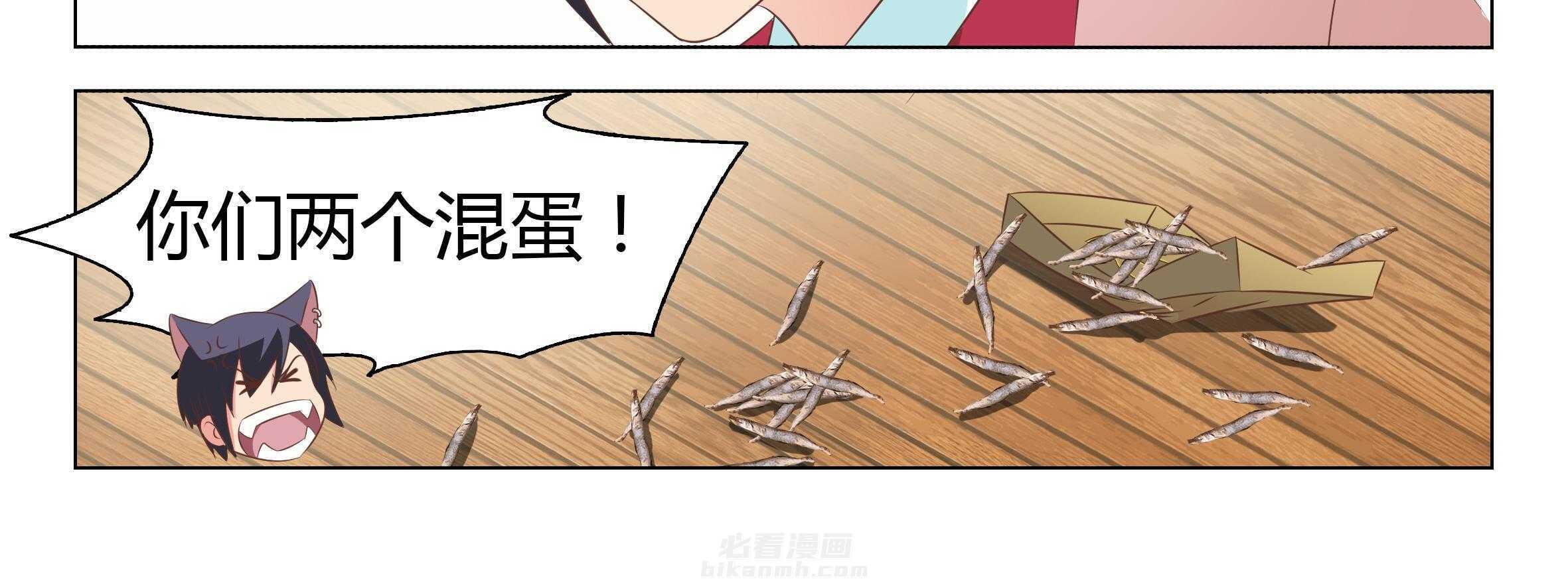 《喵即正义》漫画最新章节第41话 41免费下拉式在线观看章节第【77】张图片