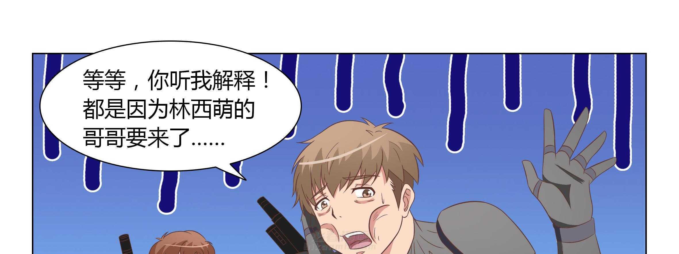 《喵即正义》漫画最新章节第41话 41免费下拉式在线观看章节第【64】张图片