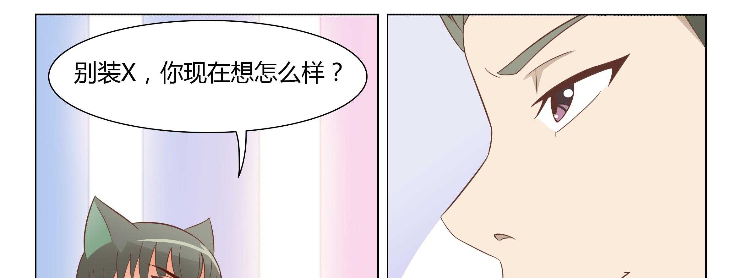 《喵即正义》漫画最新章节第42话 42免费下拉式在线观看章节第【50】张图片