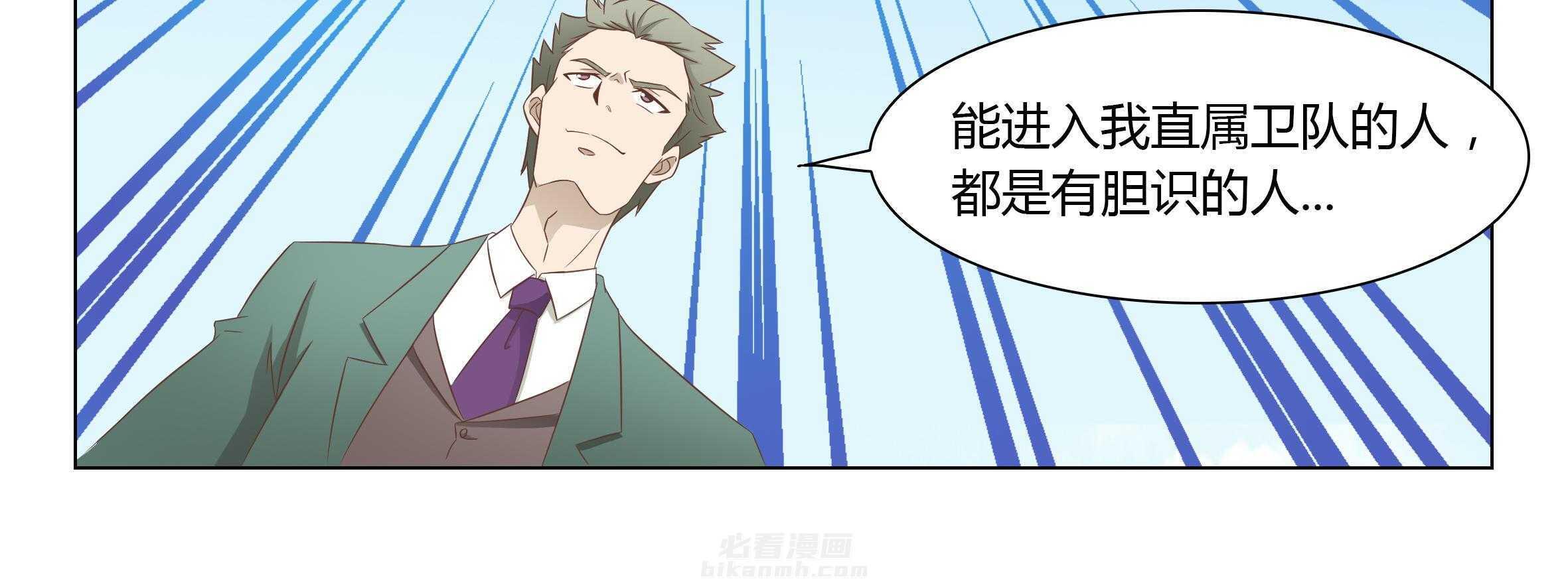 《喵即正义》漫画最新章节第42话 42免费下拉式在线观看章节第【45】张图片