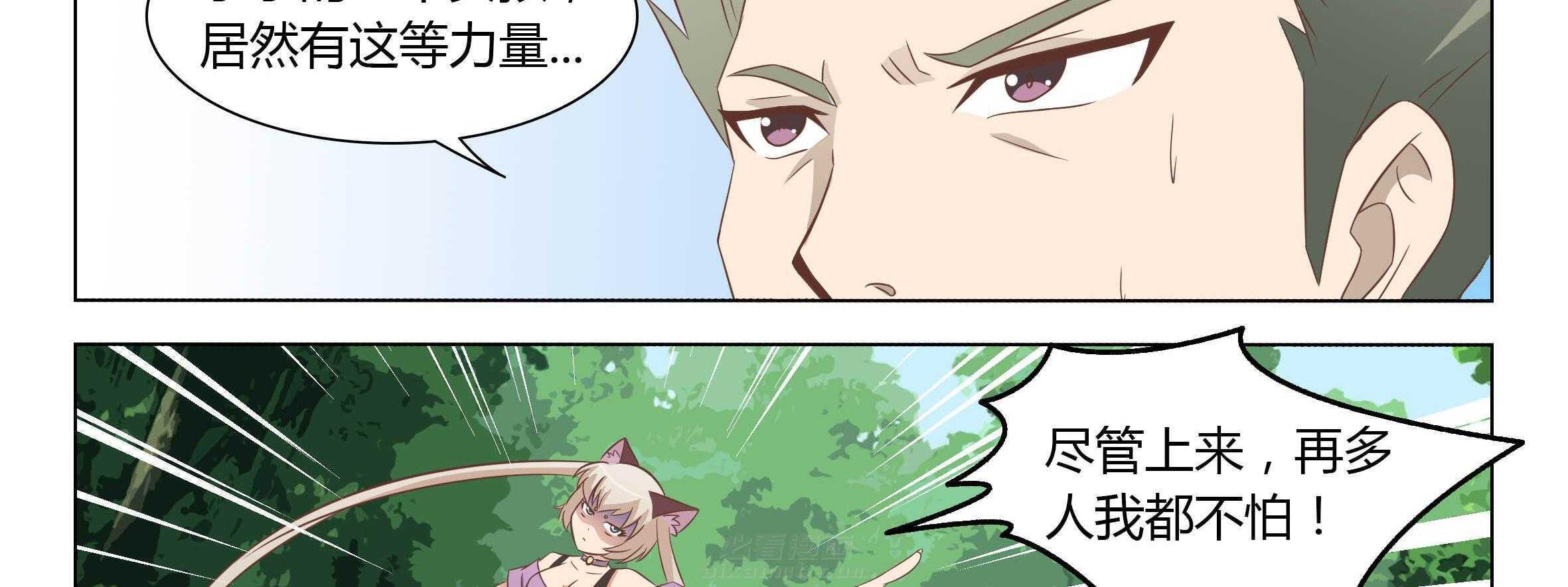 《喵即正义》漫画最新章节第42话 42免费下拉式在线观看章节第【54】张图片