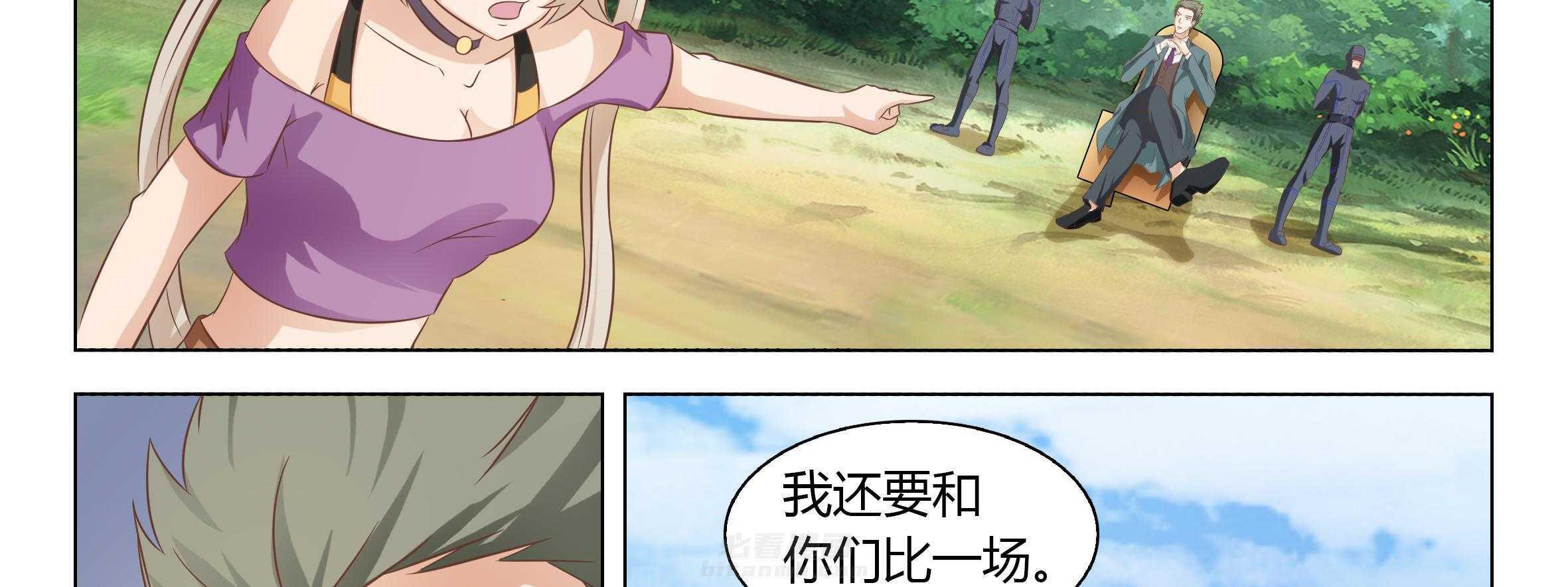 《喵即正义》漫画最新章节第43话 43免费下拉式在线观看章节第【91】张图片