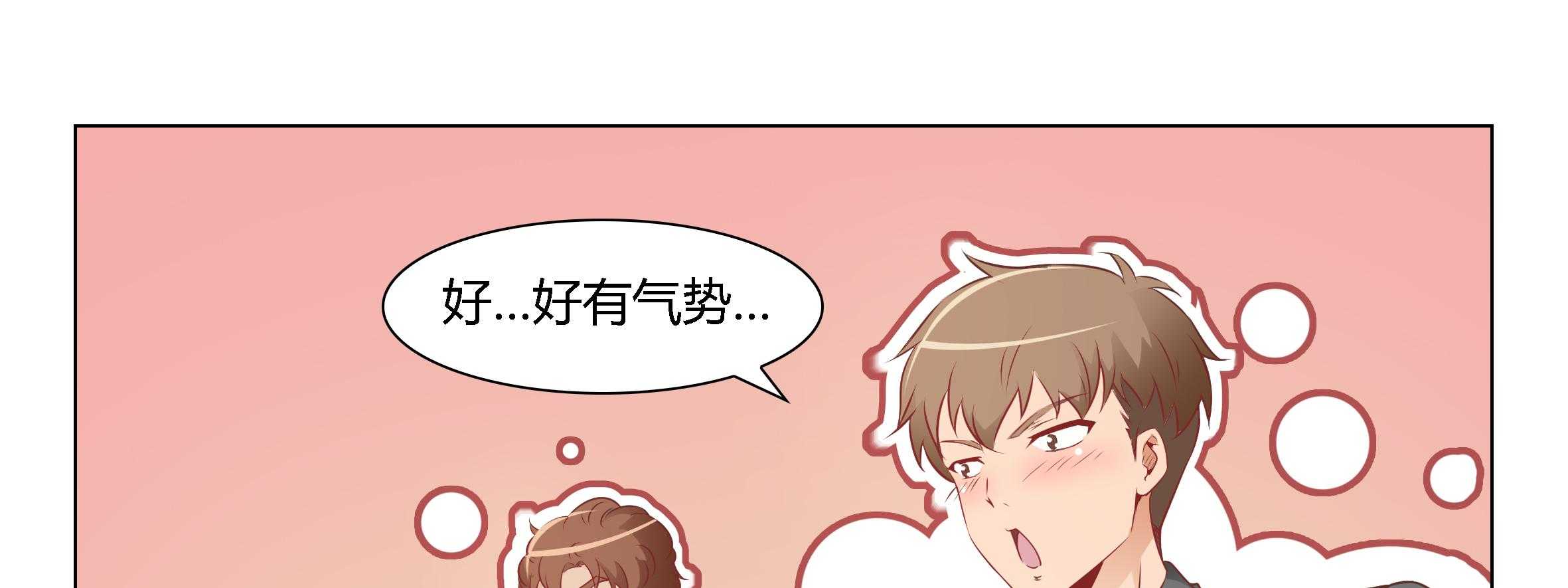 《喵即正义》漫画最新章节第43话 43免费下拉式在线观看章节第【16】张图片