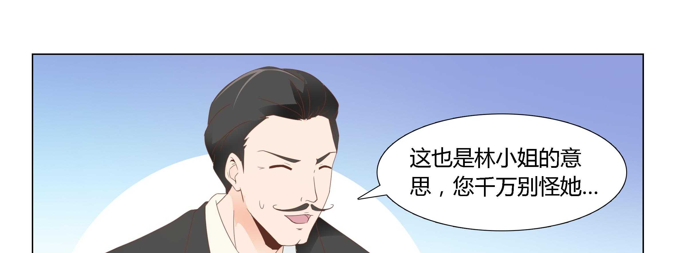 《喵即正义》漫画最新章节第43话 43免费下拉式在线观看章节第【8】张图片