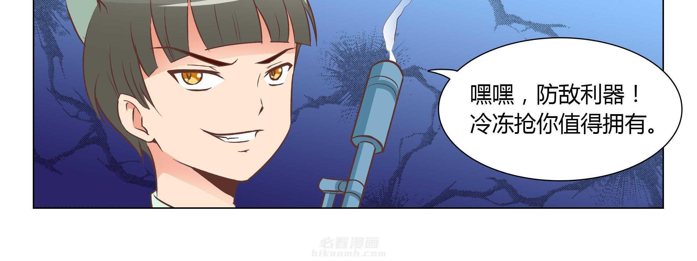 《喵即正义》漫画最新章节第43话 43免费下拉式在线观看章节第【45】张图片