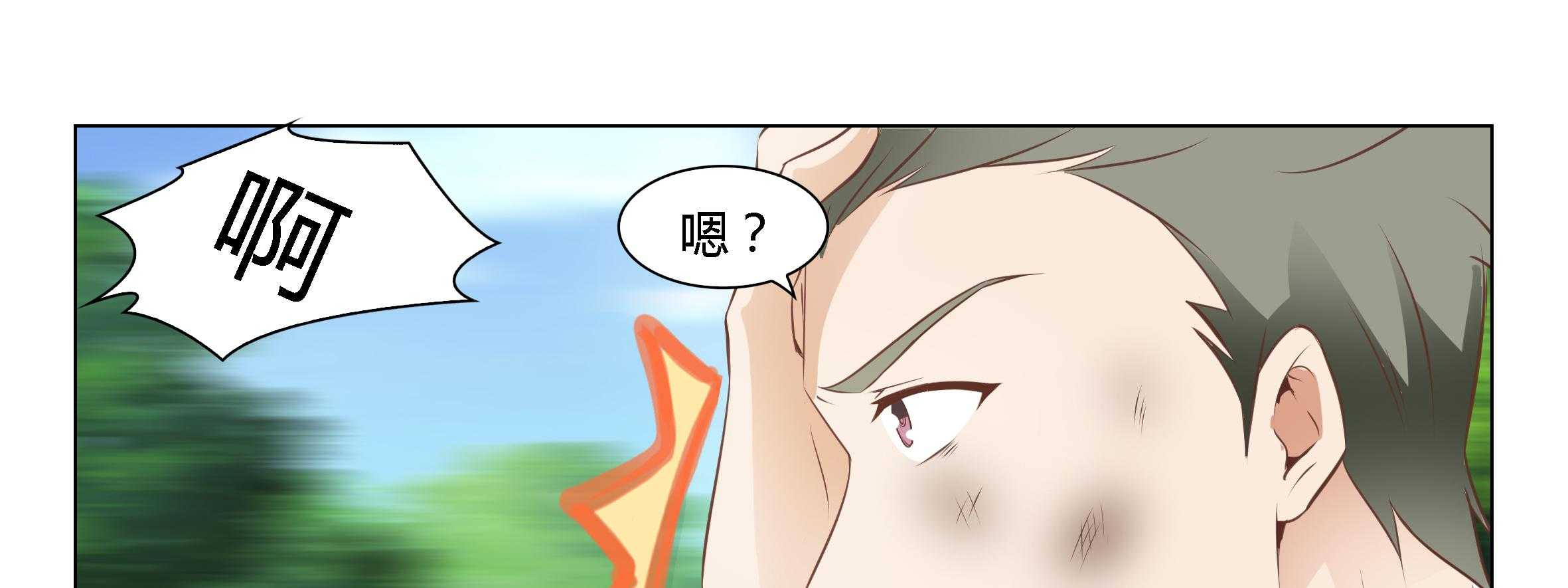 《喵即正义》漫画最新章节第43话 43免费下拉式在线观看章节第【24】张图片