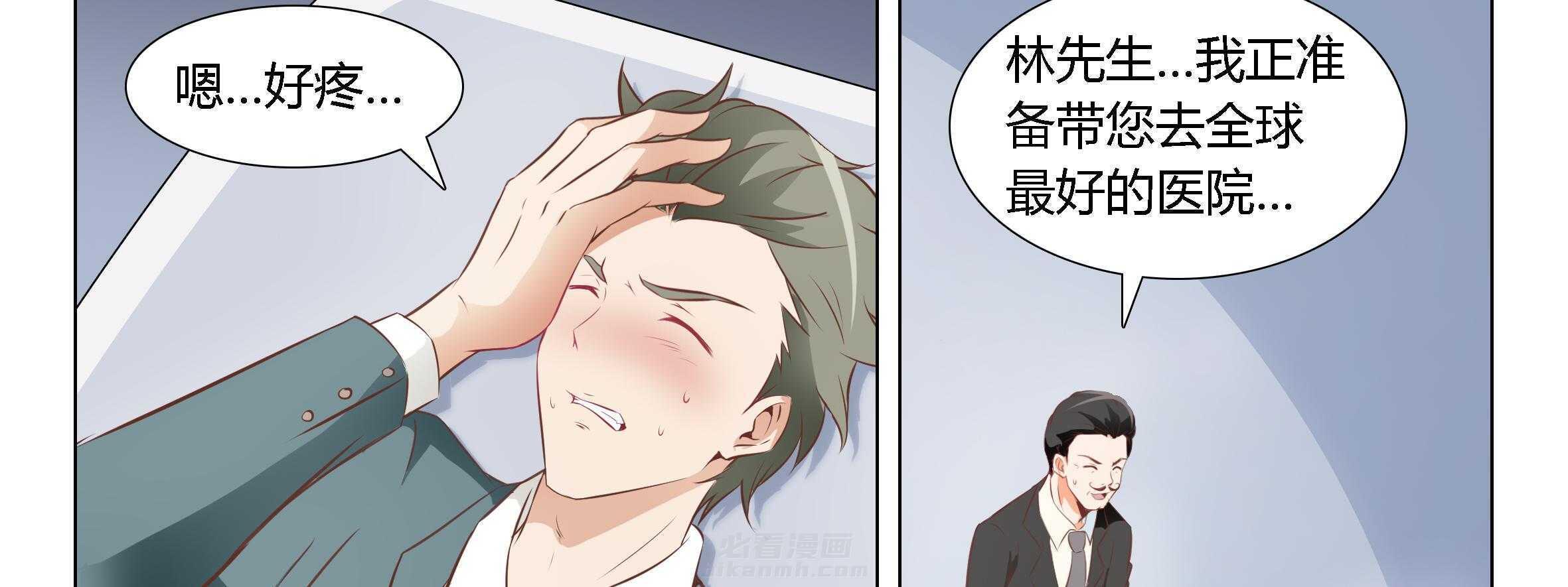 《喵即正义》漫画最新章节第43话 43免费下拉式在线观看章节第【10】张图片