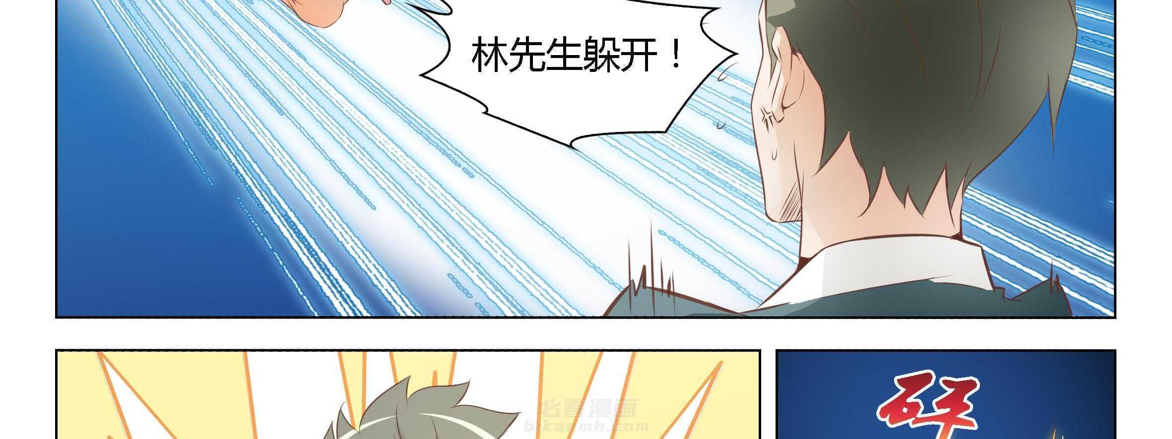 《喵即正义》漫画最新章节第43话 43免费下拉式在线观看章节第【22】张图片