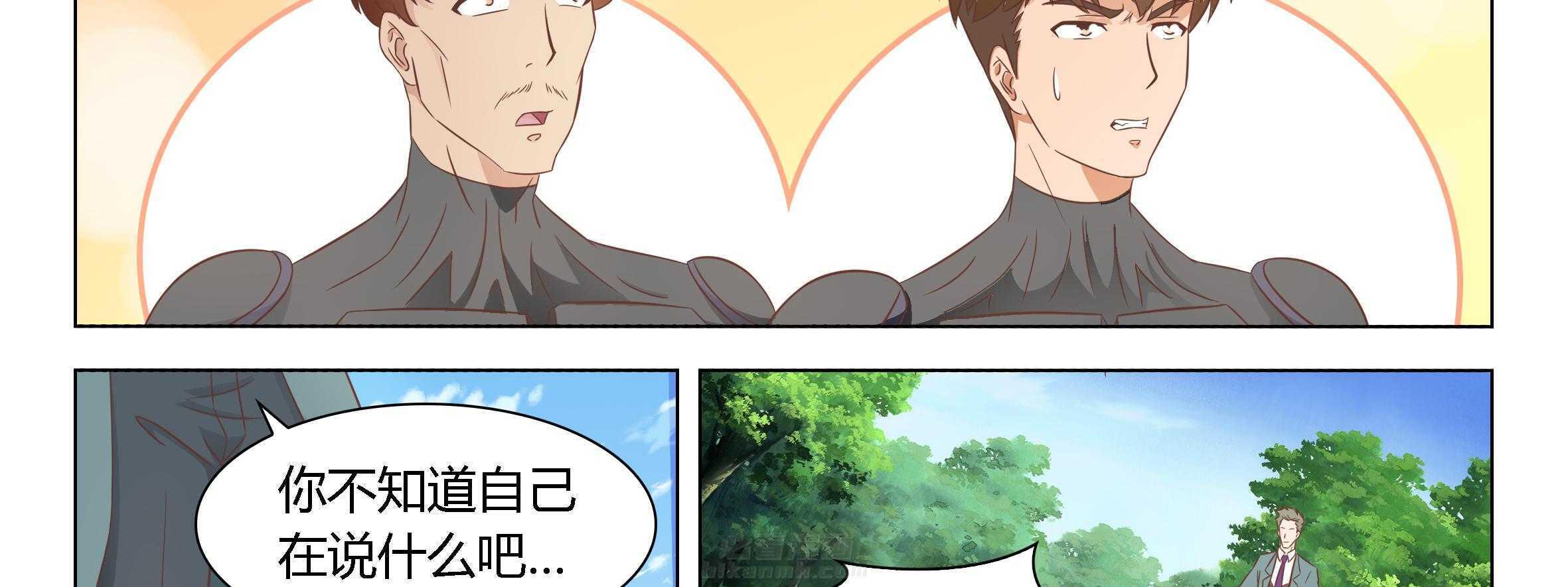 《喵即正义》漫画最新章节第43话 43免费下拉式在线观看章节第【71】张图片