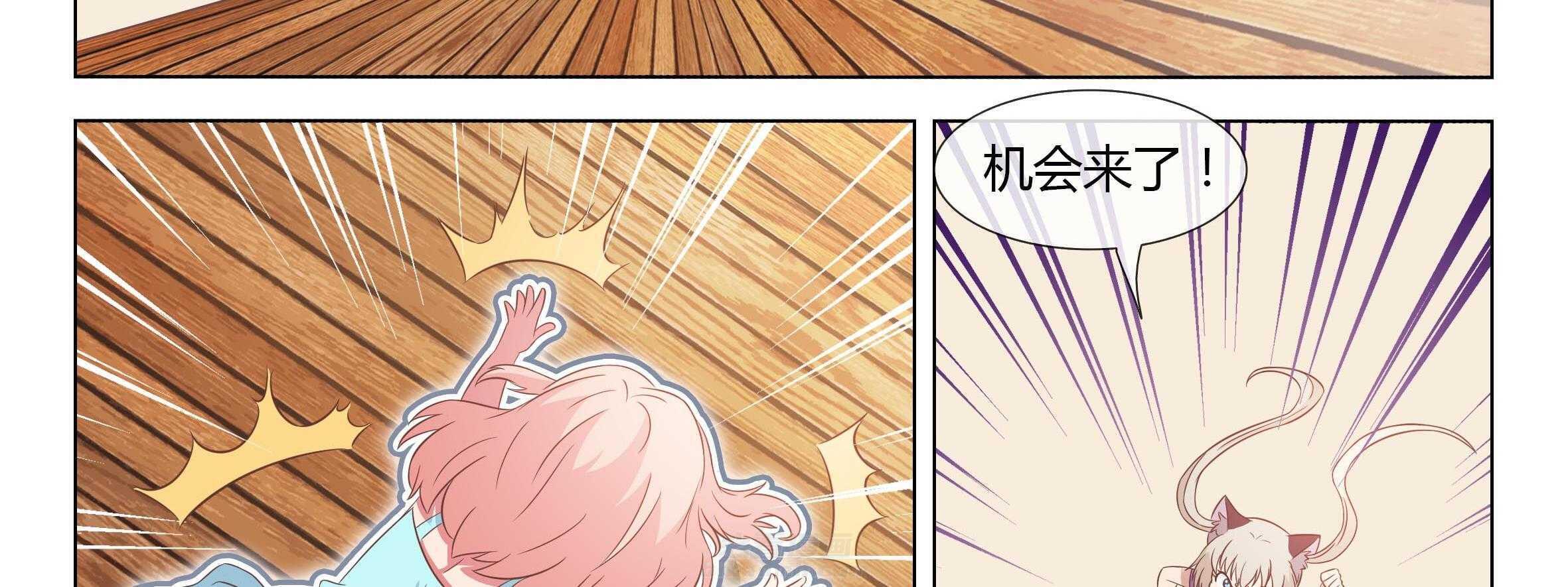 《喵即正义》漫画最新章节第44话 44免费下拉式在线观看章节第【18】张图片