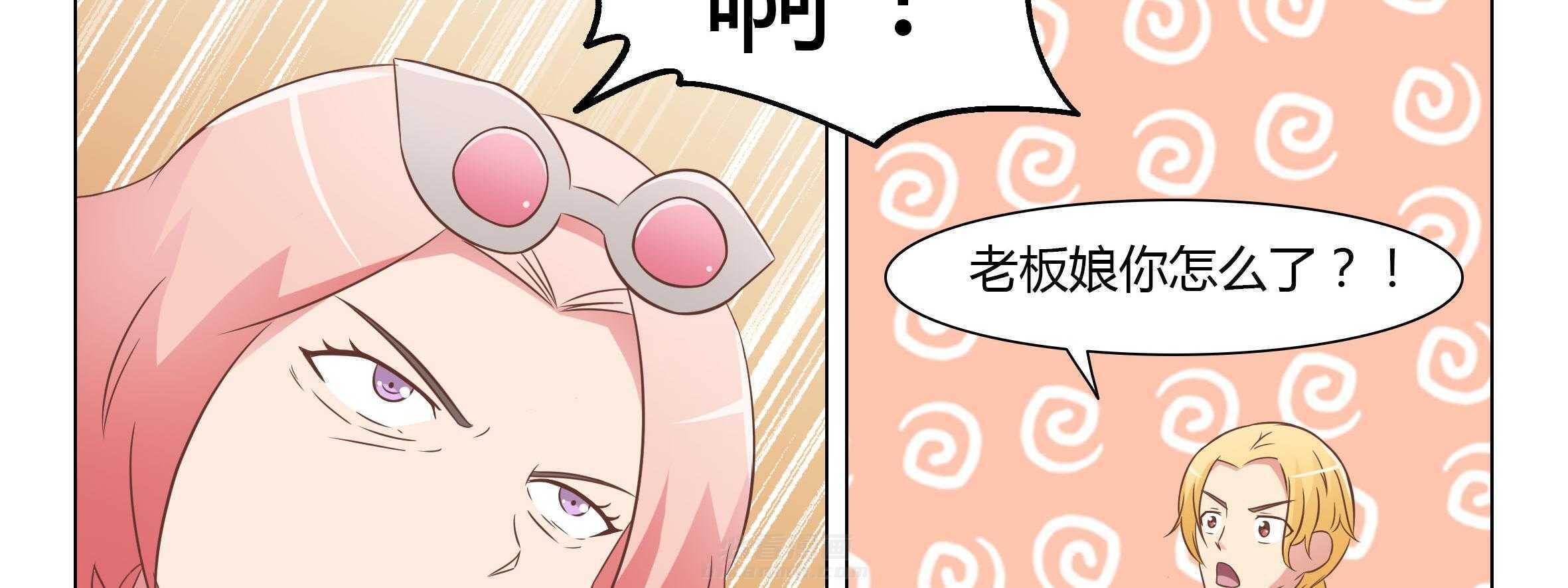 《喵即正义》漫画最新章节第44话 44免费下拉式在线观看章节第【94】张图片