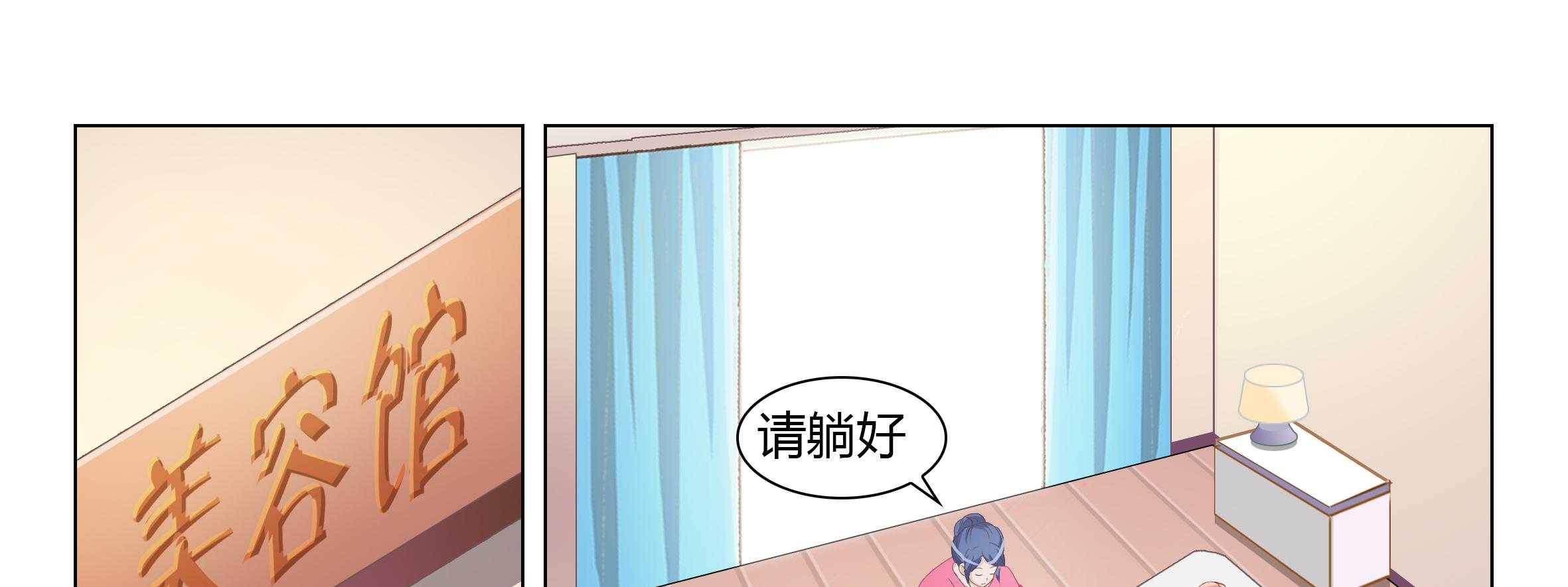 《喵即正义》漫画最新章节第44话 44免费下拉式在线观看章节第【140】张图片