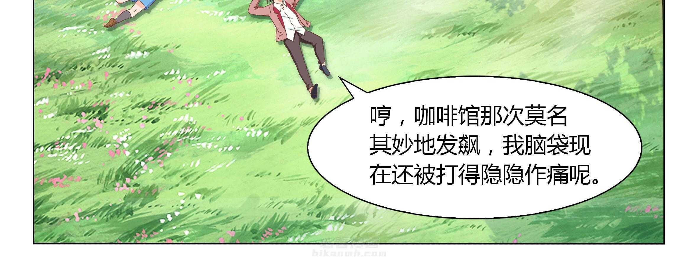 《喵即正义》漫画最新章节第44话 44免费下拉式在线观看章节第【50】张图片