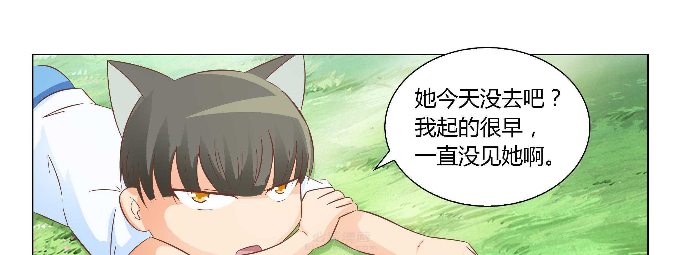 《喵即正义》漫画最新章节第44话 44免费下拉式在线观看章节第【48】张图片