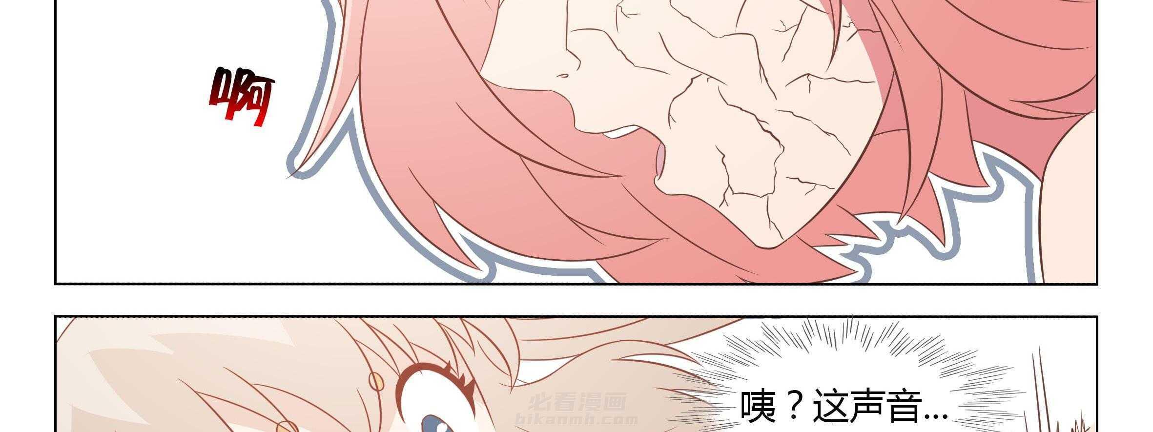 《喵即正义》漫画最新章节第44话 44免费下拉式在线观看章节第【10】张图片