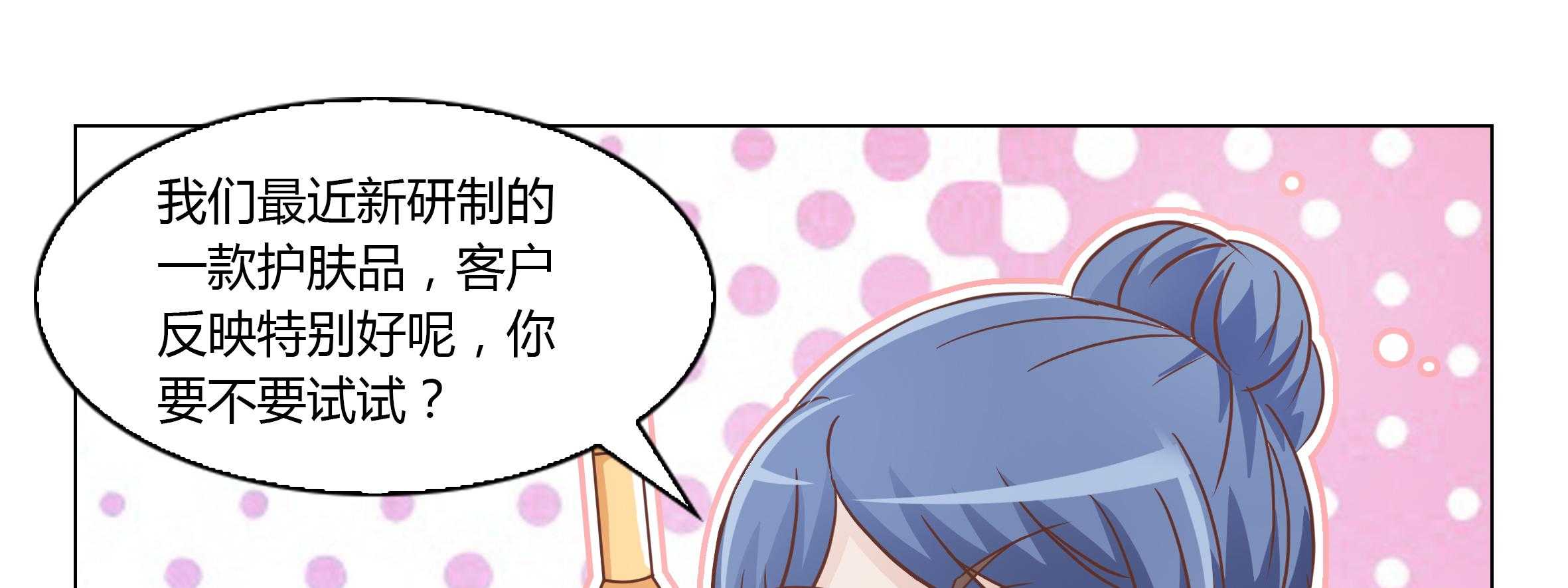 《喵即正义》漫画最新章节第44话 44免费下拉式在线观看章节第【136】张图片