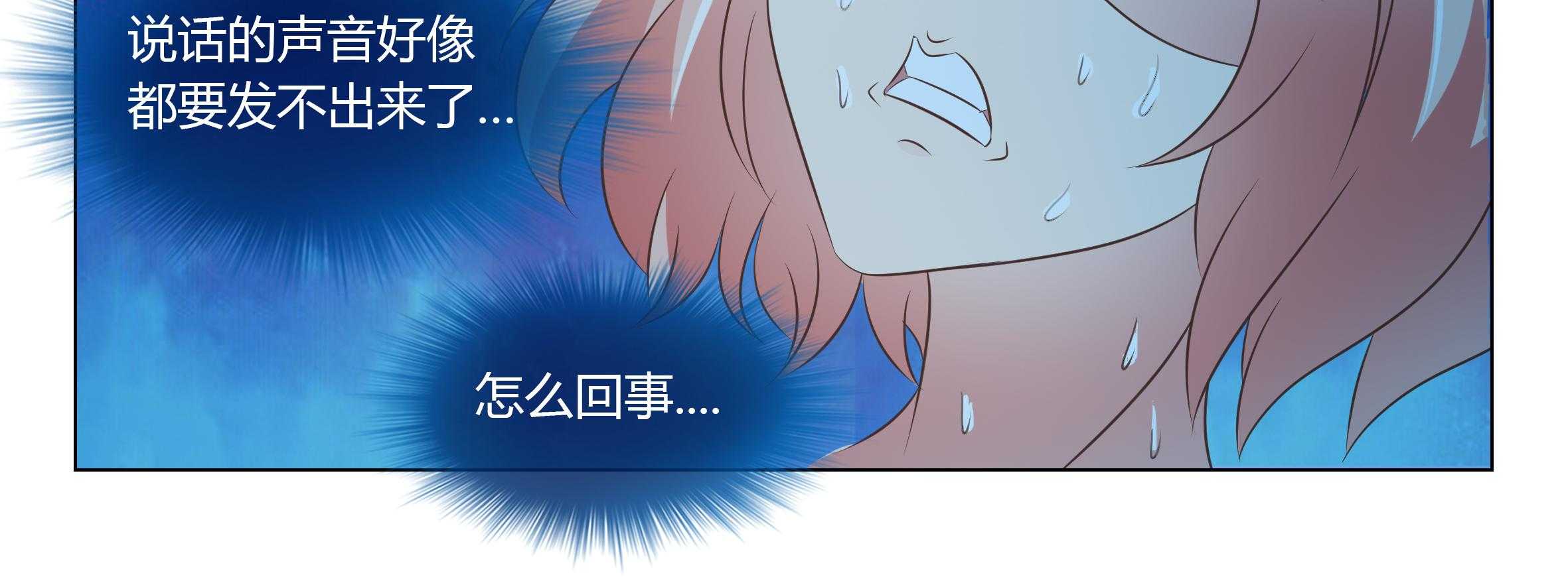 《喵即正义》漫画最新章节第44话 44免费下拉式在线观看章节第【53】张图片