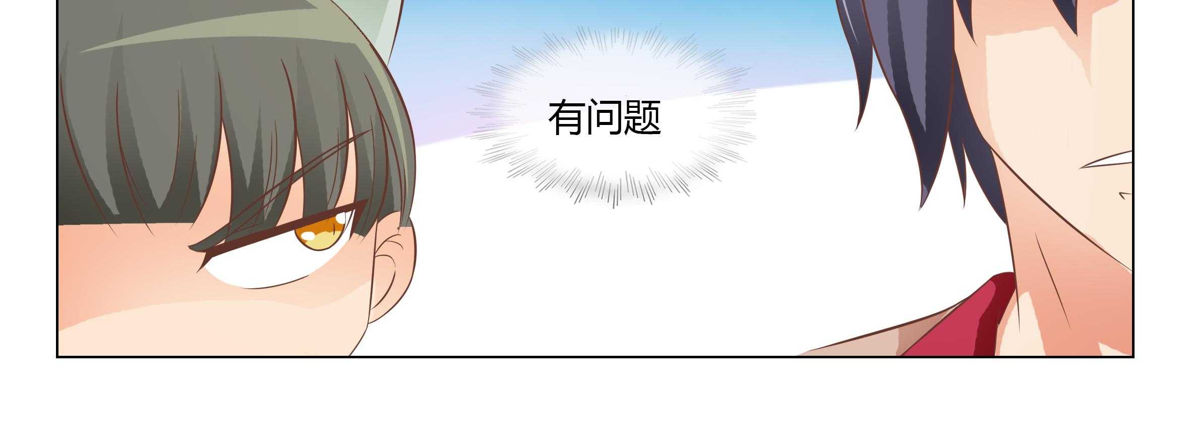 《喵即正义》漫画最新章节第44话 44免费下拉式在线观看章节第【41】张图片