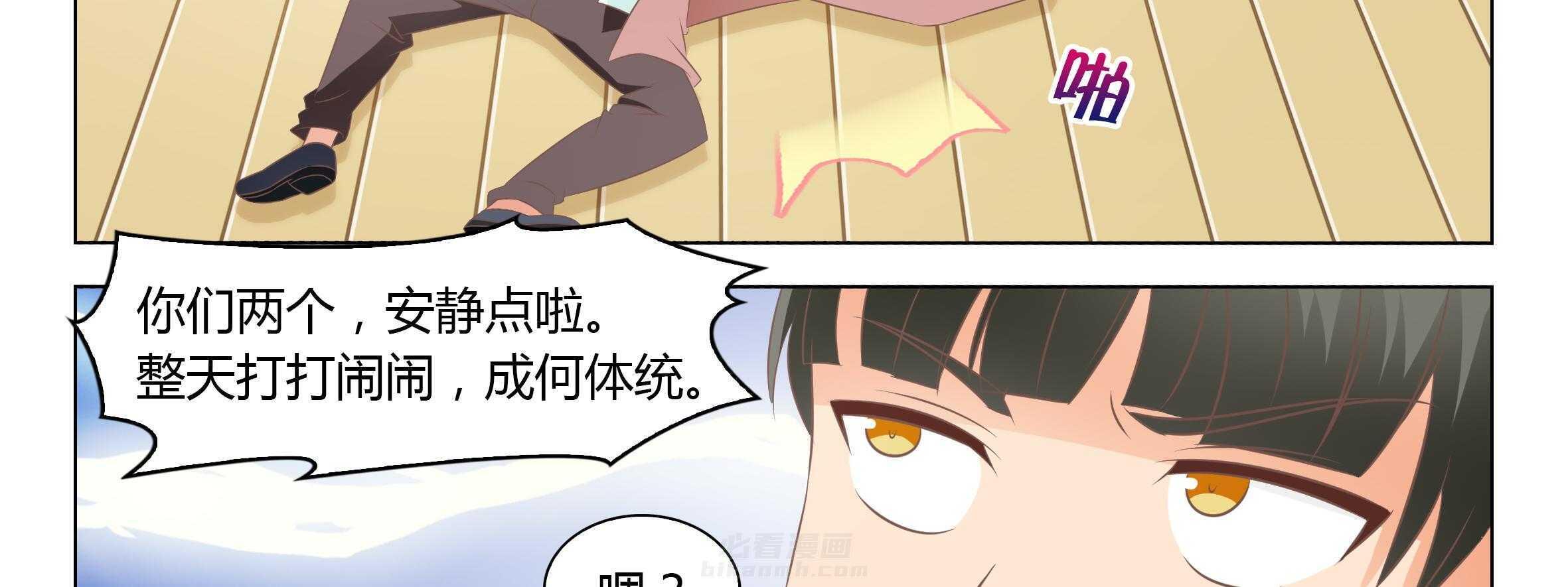 《喵即正义》漫画最新章节第44话 44免费下拉式在线观看章节第【123】张图片