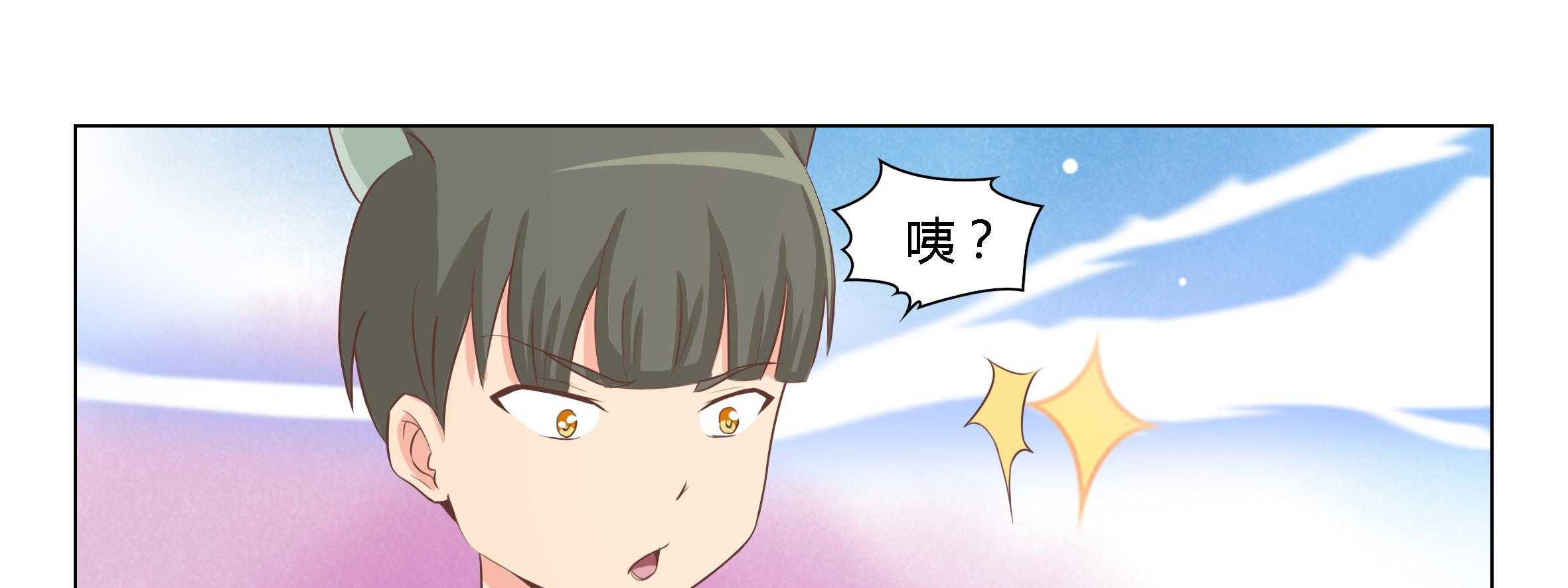 《喵即正义》漫画最新章节第45话 45免费下拉式在线观看章节第【16】张图片