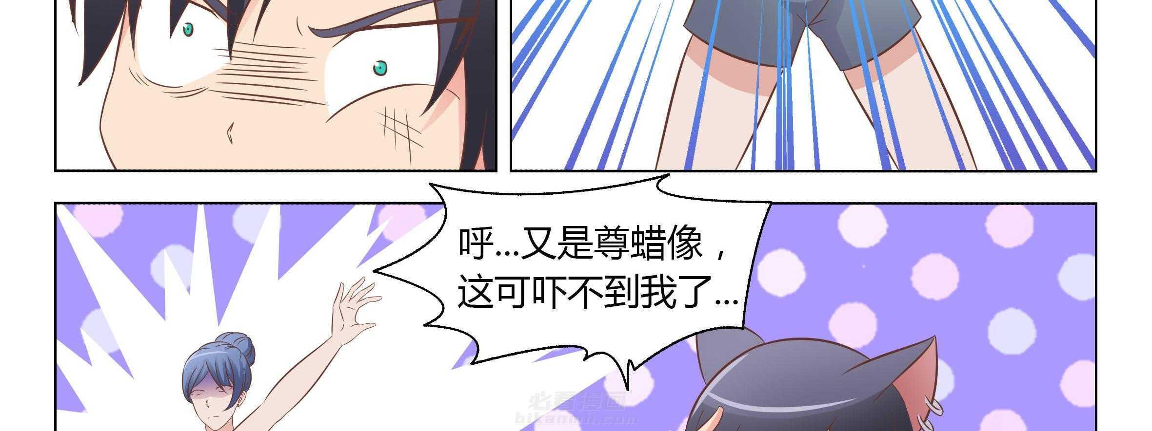 《喵即正义》漫画最新章节第46话 46免费下拉式在线观看章节第【10】张图片