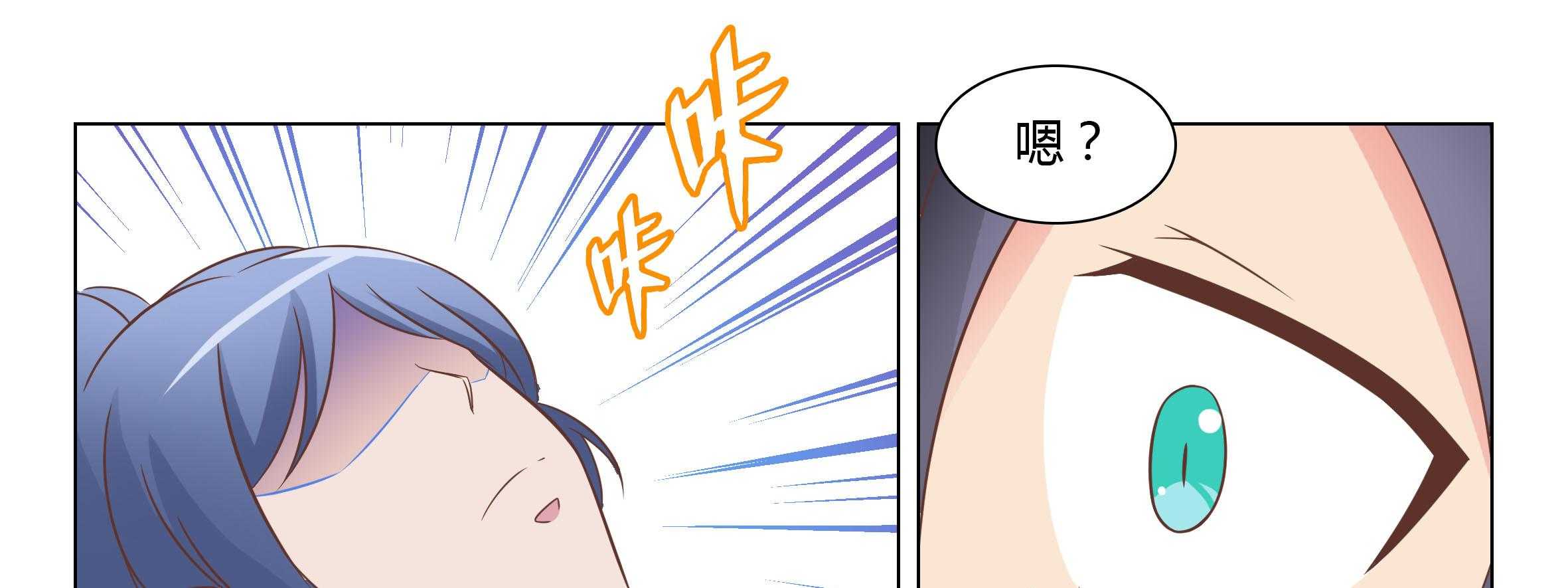 《喵即正义》漫画最新章节第46话 46免费下拉式在线观看章节第【8】张图片