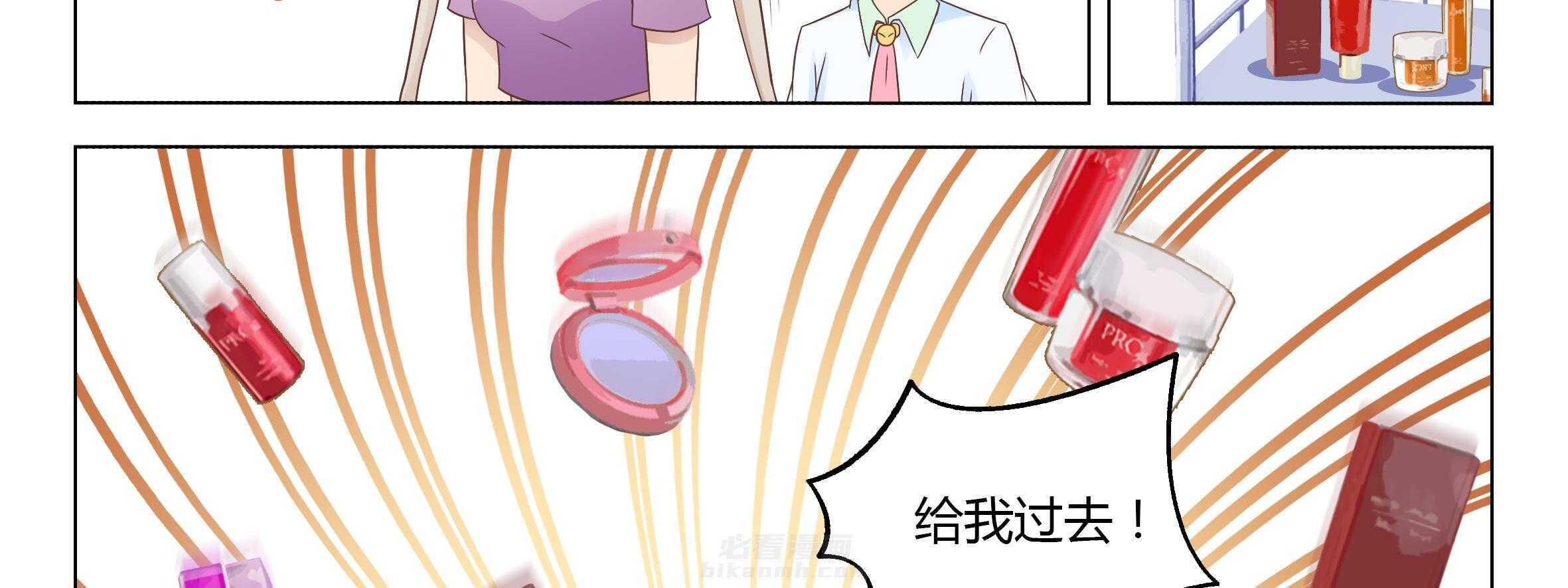 《喵即正义》漫画最新章节第47话 47免费下拉式在线观看章节第【23】张图片