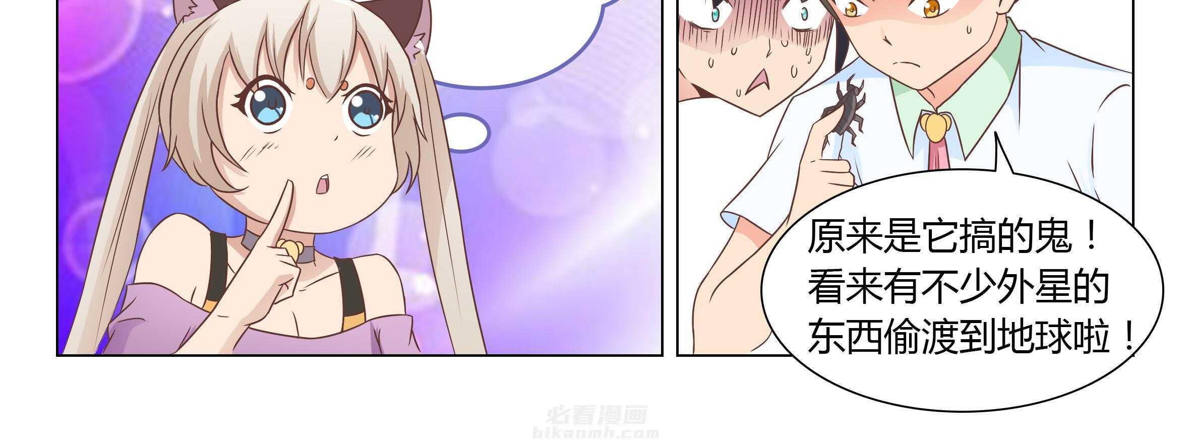 《喵即正义》漫画最新章节第47话 47免费下拉式在线观看章节第【9】张图片