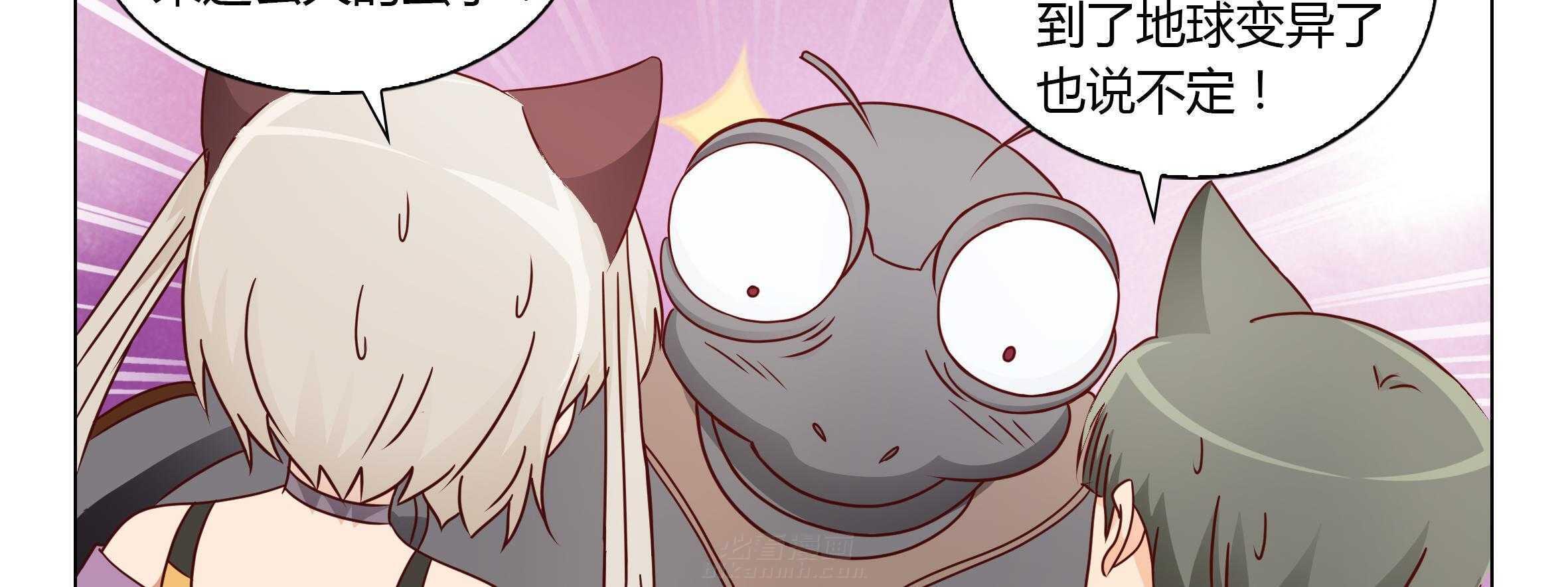 《喵即正义》漫画最新章节第48话 48免费下拉式在线观看章节第【22】张图片