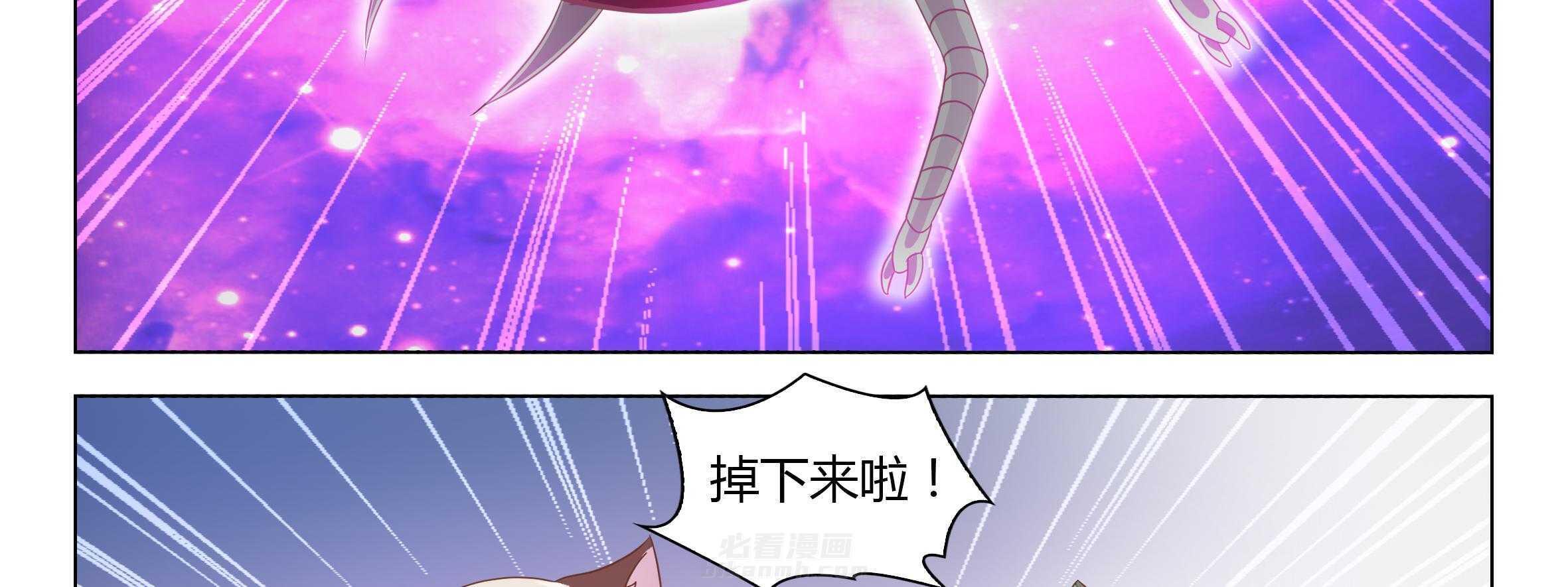 《喵即正义》漫画最新章节第48话 48免费下拉式在线观看章节第【26】张图片