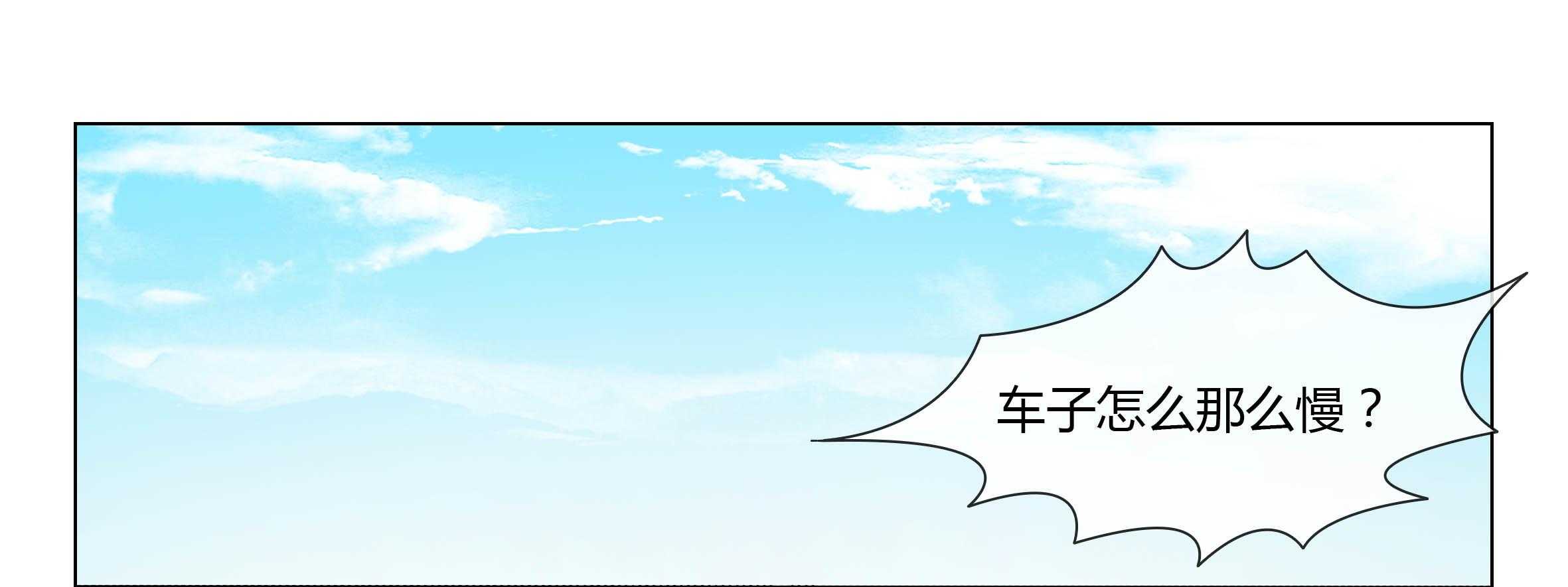 《喵即正义》漫画最新章节第51话 51免费下拉式在线观看章节第【12】张图片