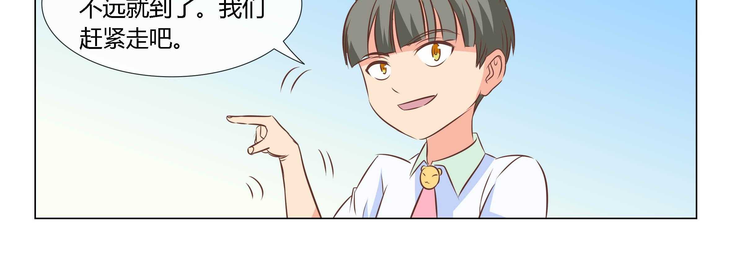 《喵即正义》漫画最新章节第51话 51免费下拉式在线观看章节第【5】张图片