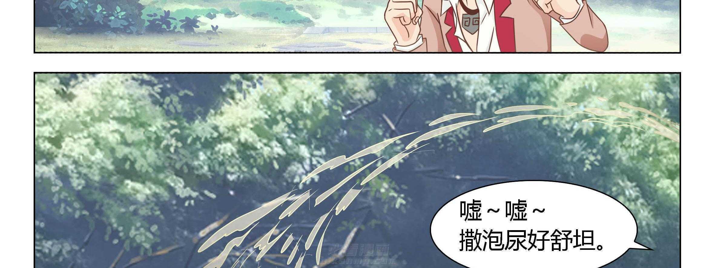 《喵即正义》漫画最新章节第52话 52免费下拉式在线观看章节第【11】张图片