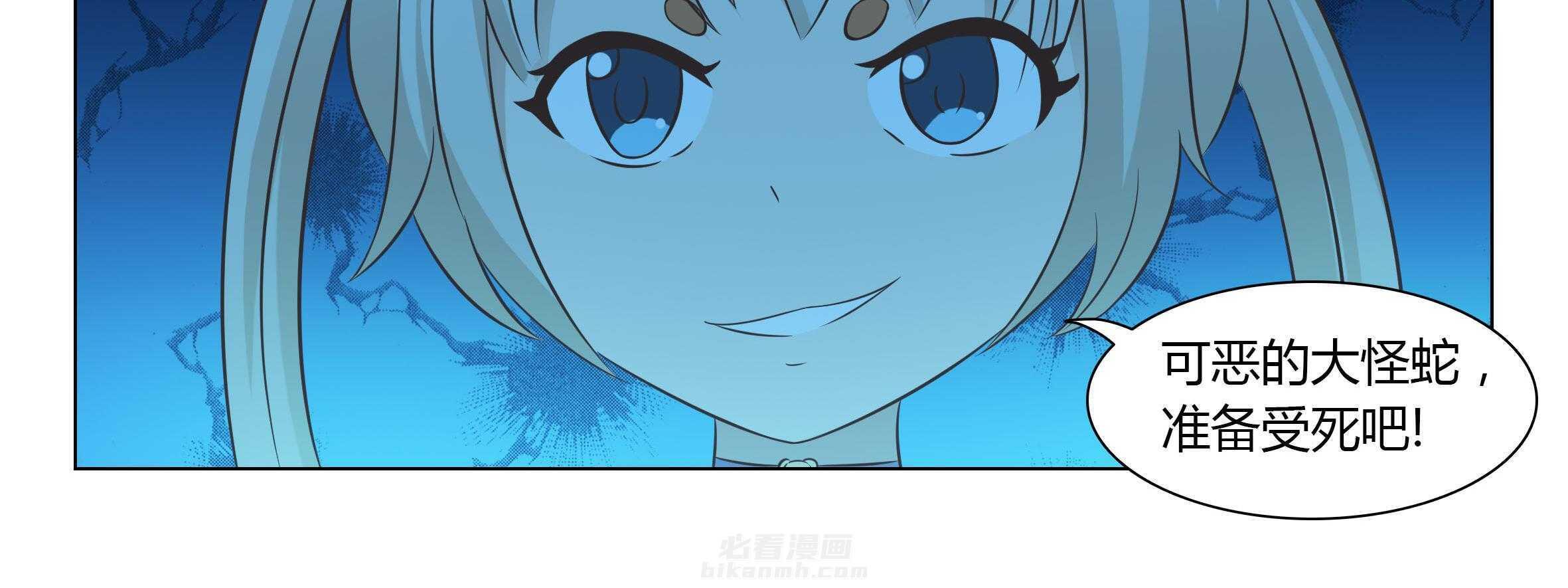 《喵即正义》漫画最新章节第55话 55免费下拉式在线观看章节第【21】张图片