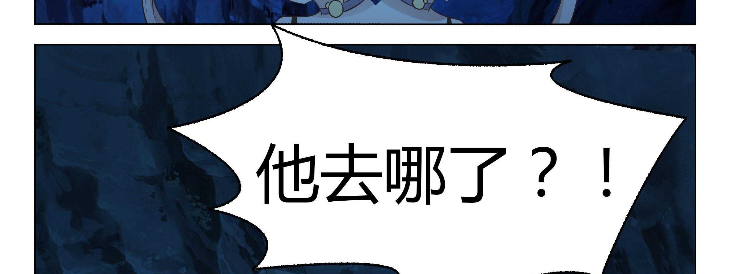 《喵即正义》漫画最新章节第55话 55免费下拉式在线观看章节第【7】张图片