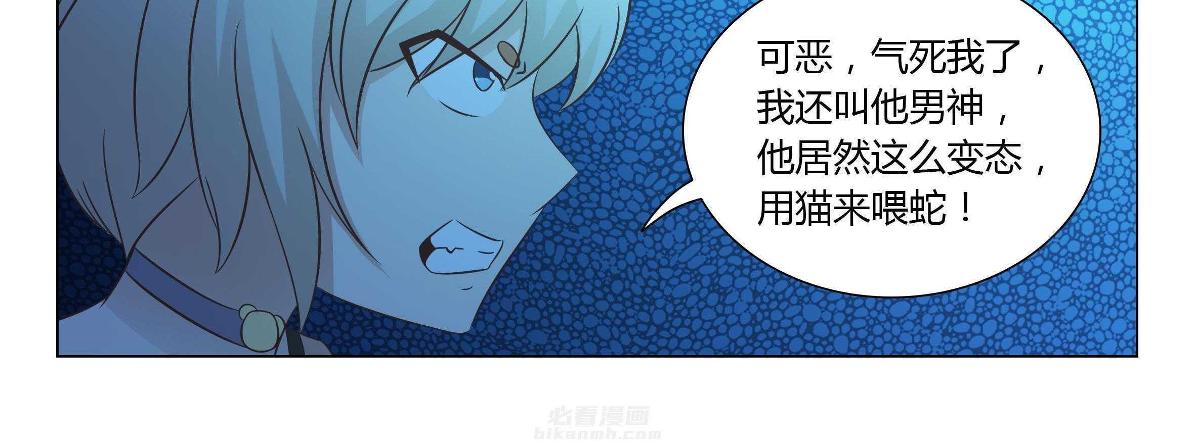 《喵即正义》漫画最新章节第55话 55免费下拉式在线观看章节第【9】张图片