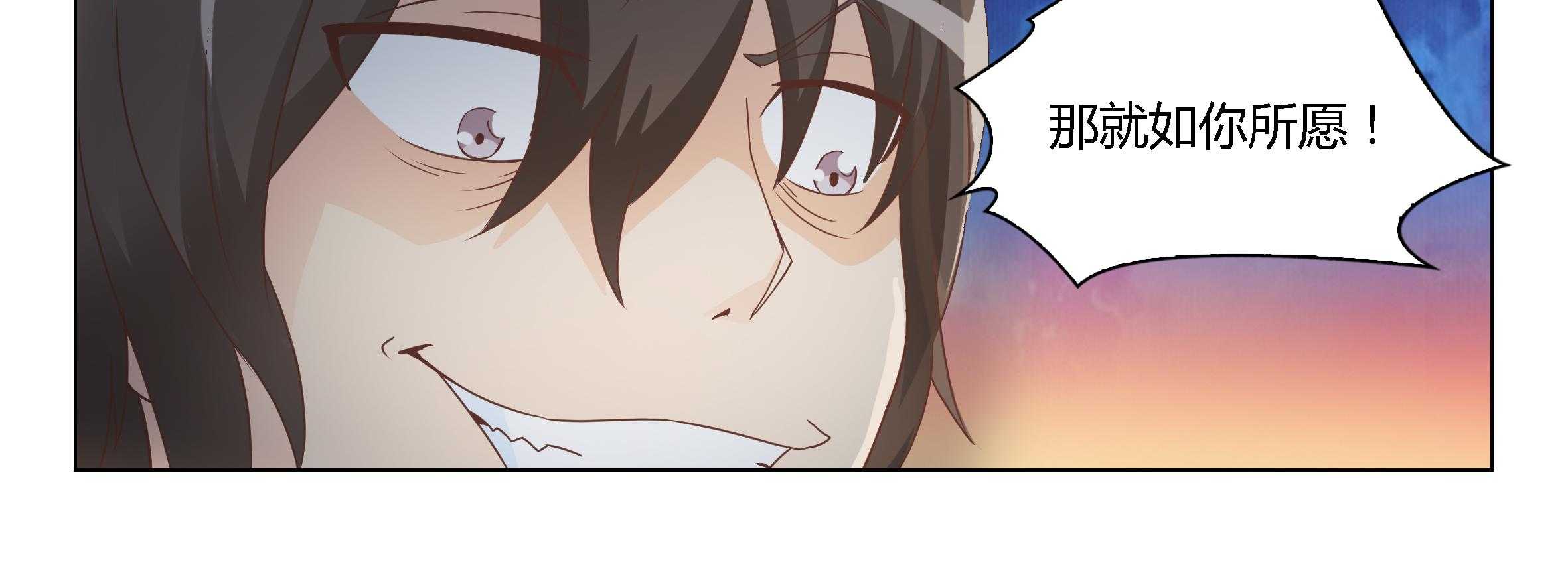 《喵即正义》漫画最新章节第58话 58免费下拉式在线观看章节第【9】张图片