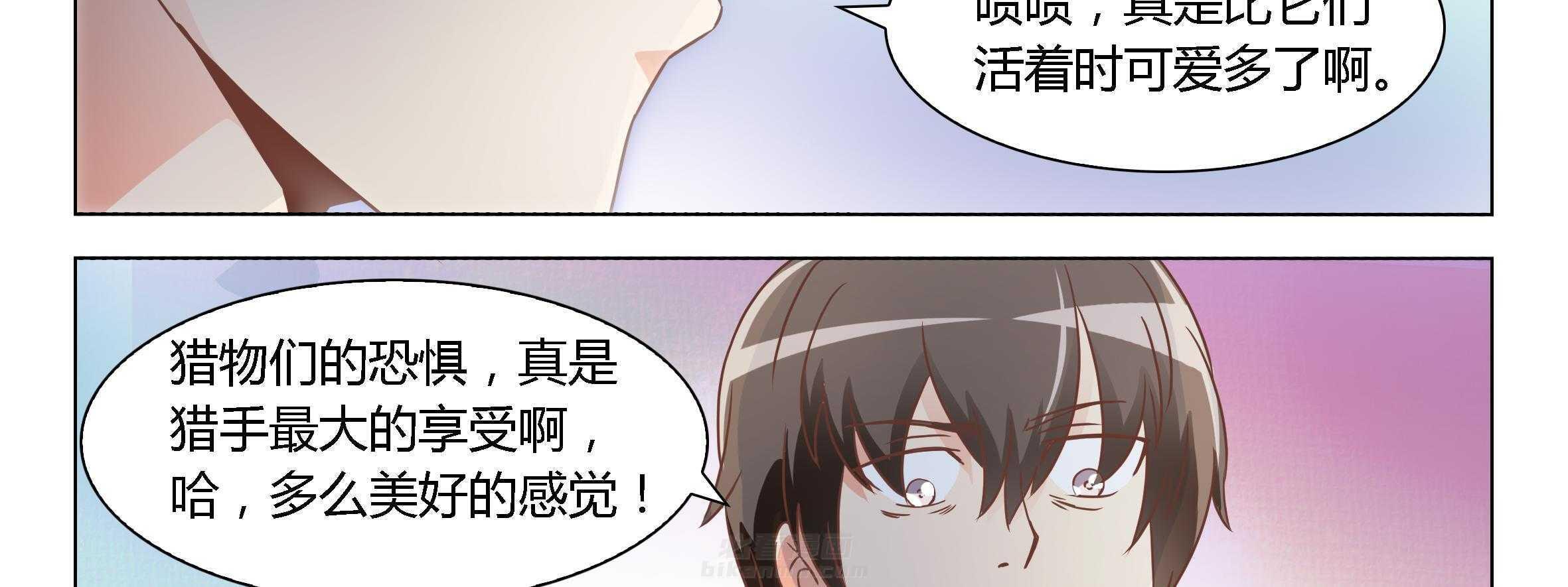 《喵即正义》漫画最新章节第58话 58免费下拉式在线观看章节第【14】张图片