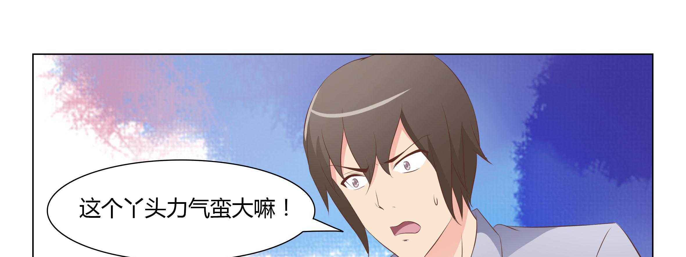 《喵即正义》漫画最新章节第59话 59免费下拉式在线观看章节第【8】张图片