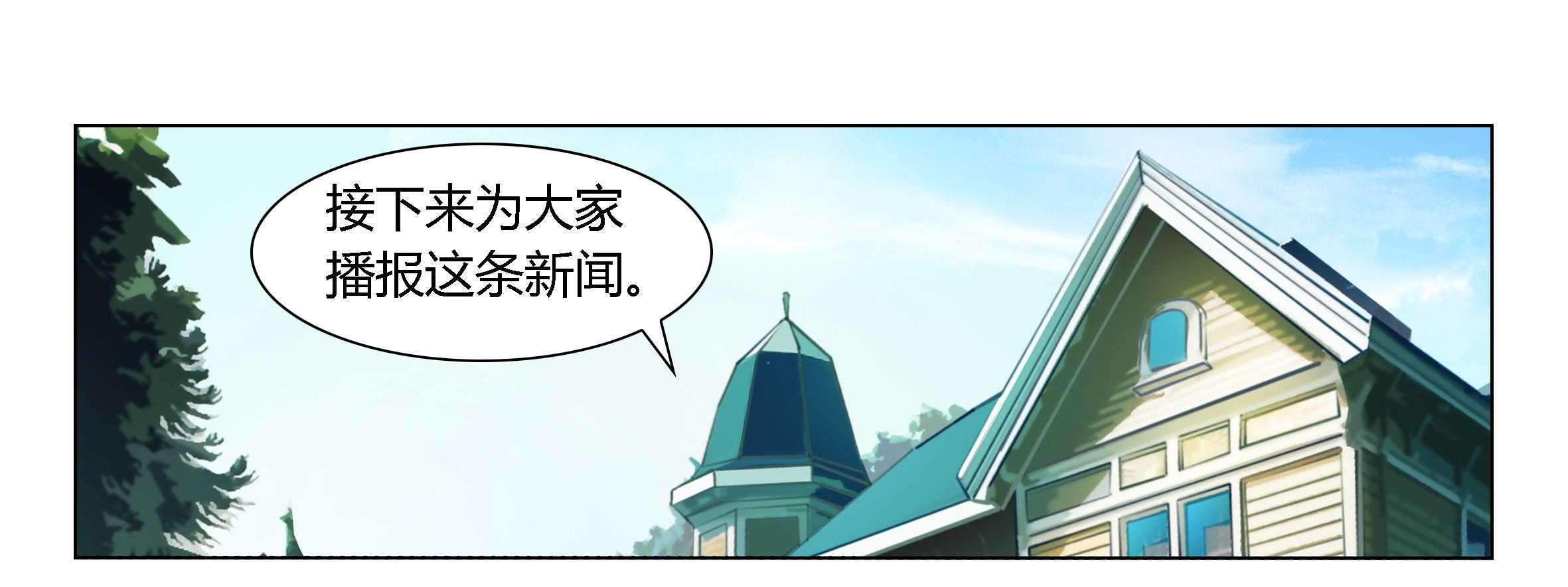 《喵即正义》漫画最新章节第60话 60免费下拉式在线观看章节第【12】张图片