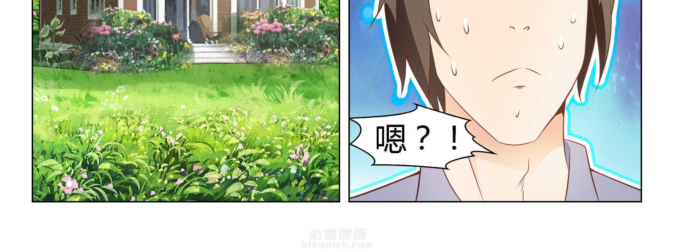 《喵即正义》漫画最新章节第60话 60免费下拉式在线观看章节第【21】张图片