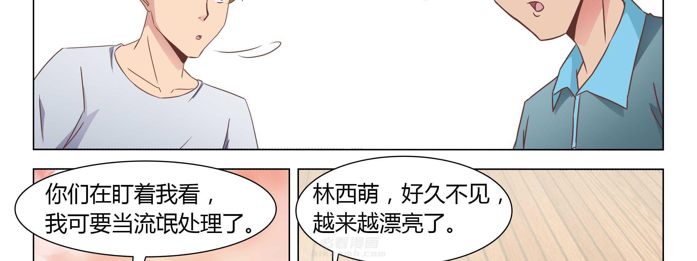 《喵即正义》漫画最新章节第61话 61免费下拉式在线观看章节第【15】张图片