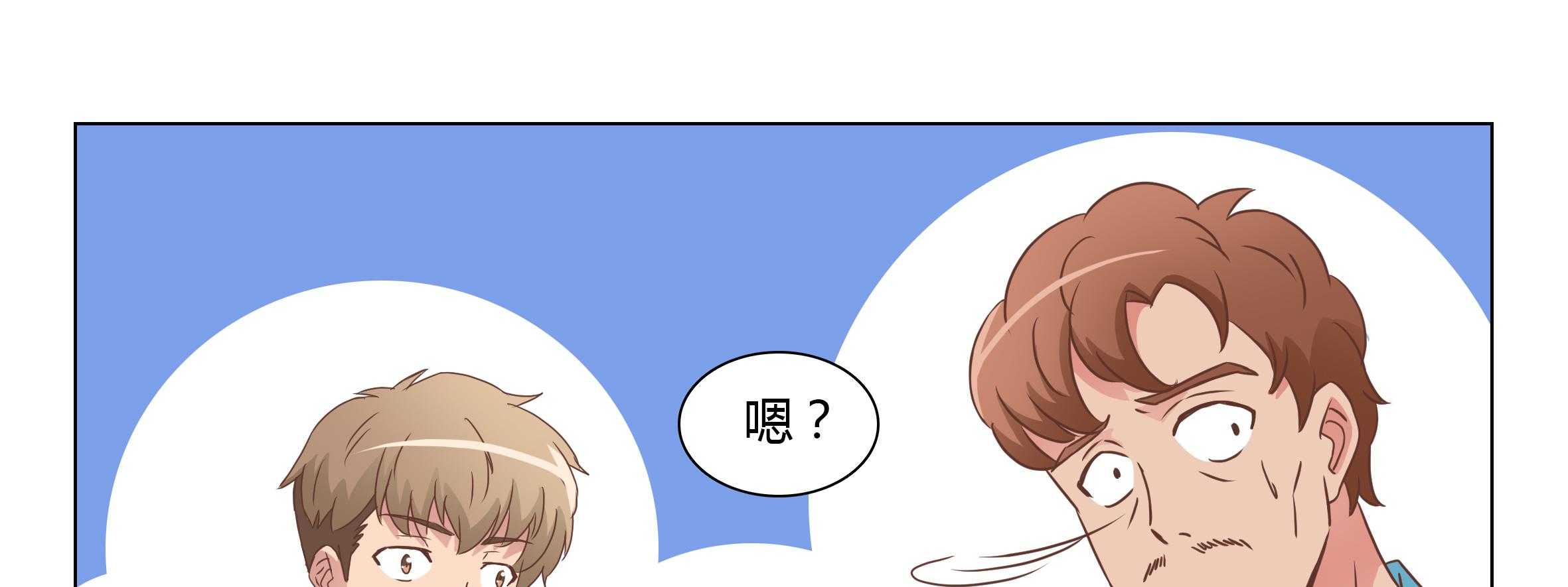 《喵即正义》漫画最新章节第61话 61免费下拉式在线观看章节第【16】张图片