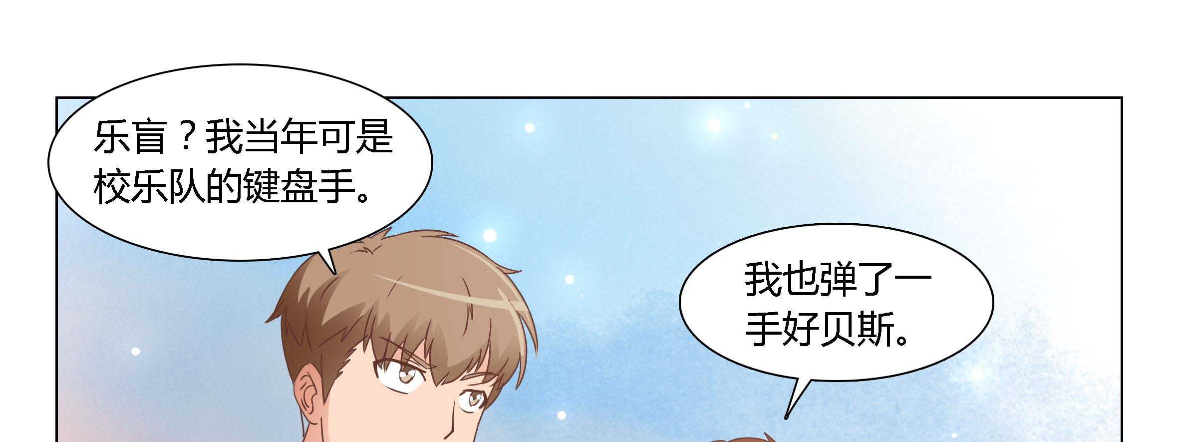 《喵即正义》漫画最新章节第62话 62免费下拉式在线观看章节第【32】张图片