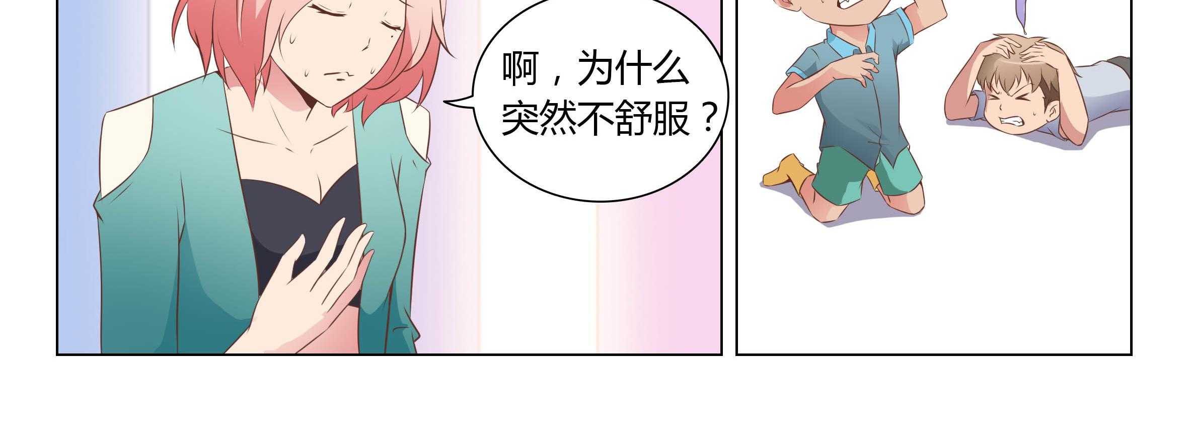 《喵即正义》漫画最新章节第63话 63免费下拉式在线观看章节第【5】张图片